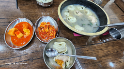Agapehaemulkalguksu (아가페해물칼국수) 2