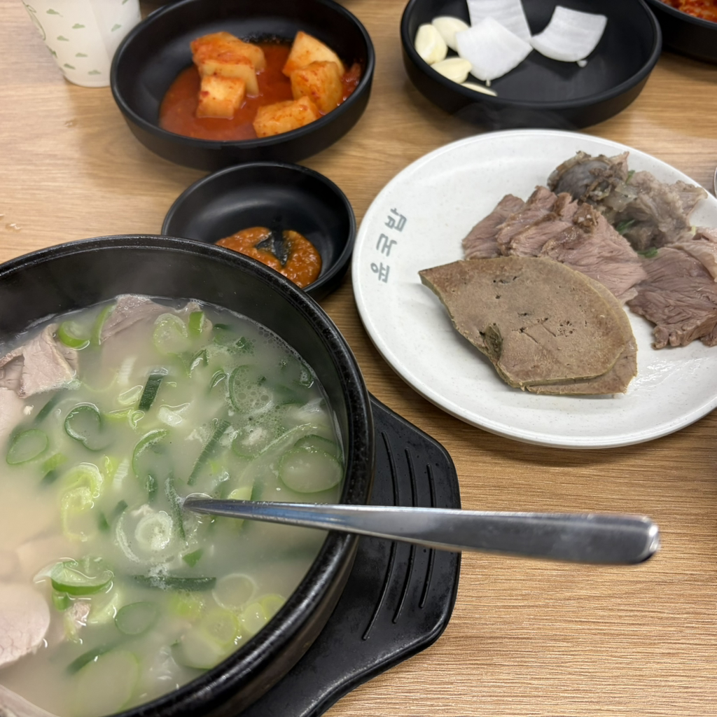 Yungukbap 3