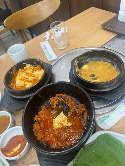 두부마을 2