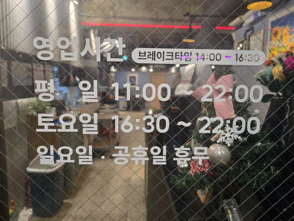 회나루 사진 5