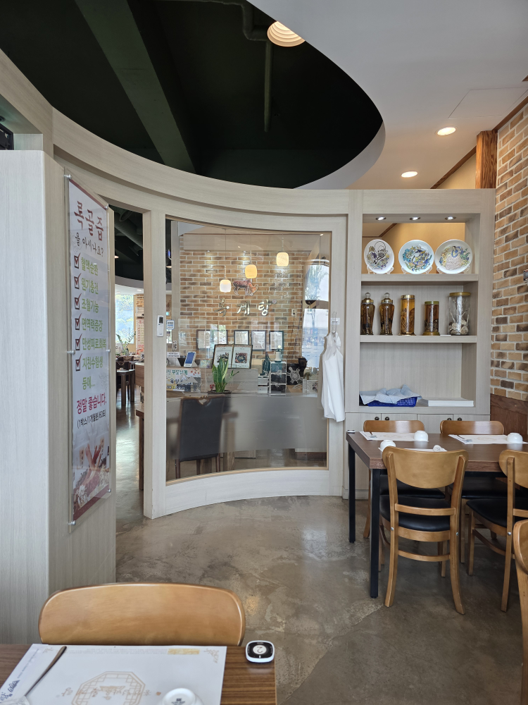 홍천덤바우록계탕 6