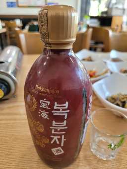 Choegyeongeunagujjim 4