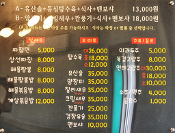 백리향 6