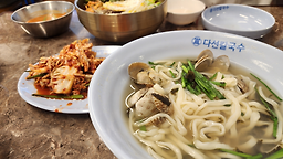 다선칼국수 교대직영점 사진 8