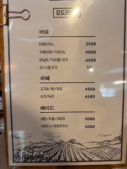 모도리586