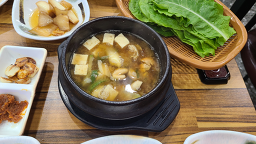 송돈흑돼지 한림점 사진 3