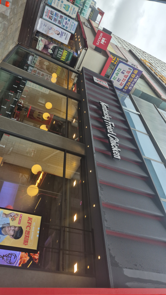 KFC 건대입구역점 사진 2