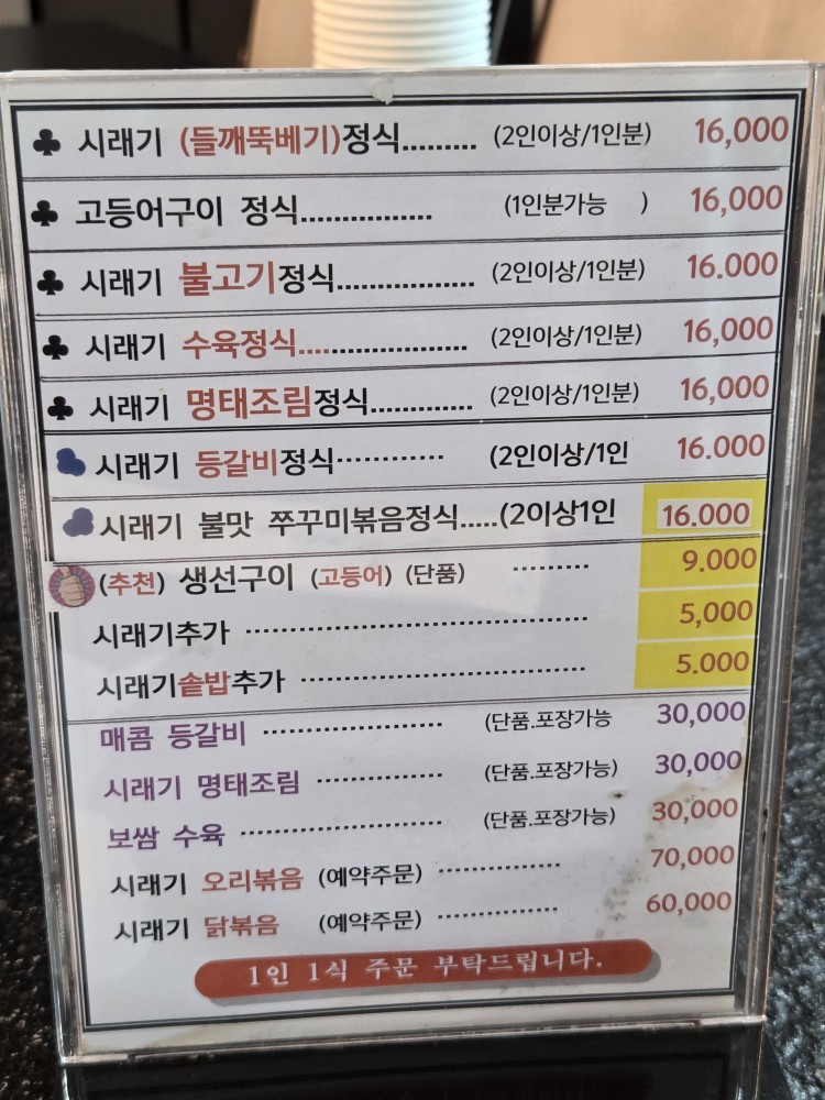 Cheongdaemun 6