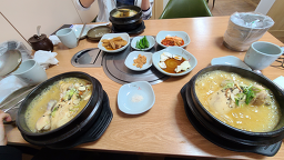 계림상황삼계탕 3