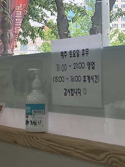 추오정남원추어탕 5