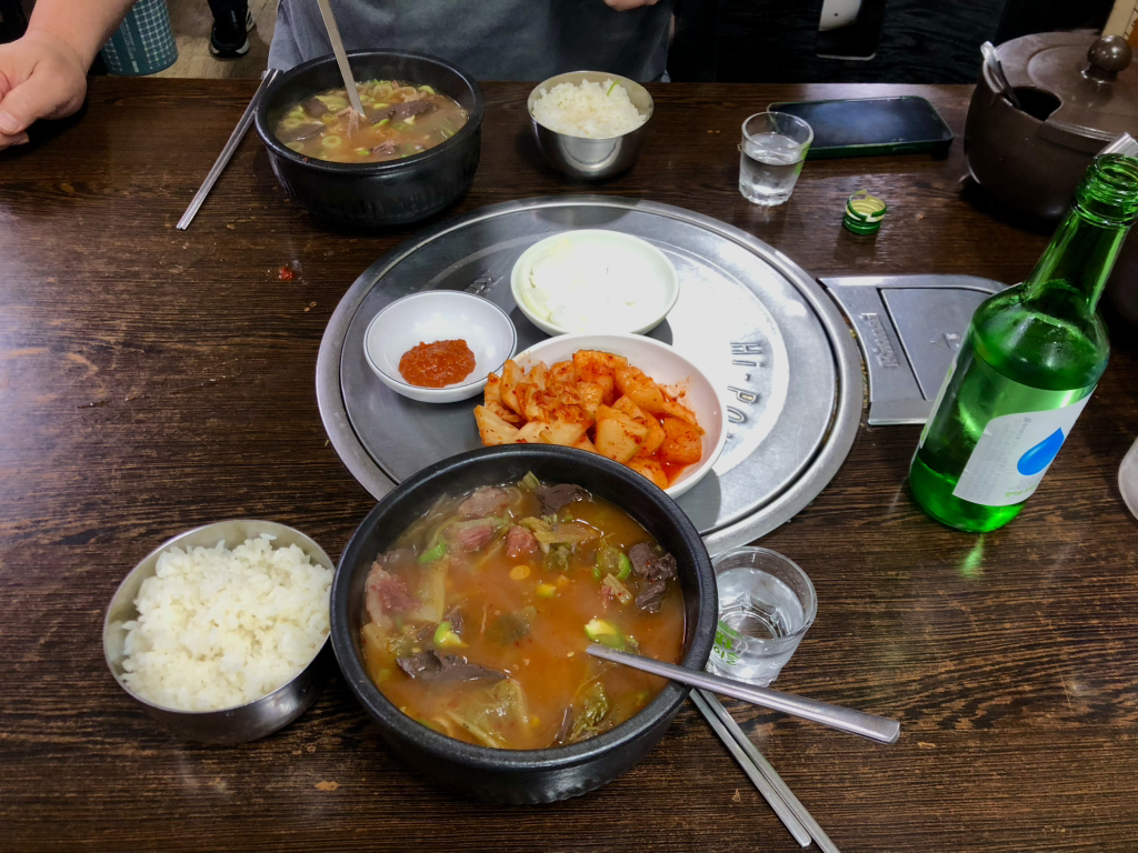 Daehwajeong (대화정) 2