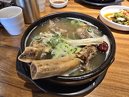 Iucheolhanbangnurungjisamgyetang (이우철한방누룽지삼계탕) 2