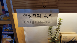 티파니 2