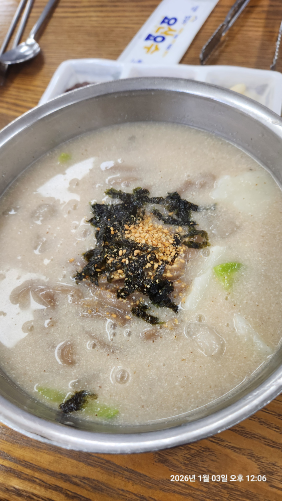 수지막국수 6