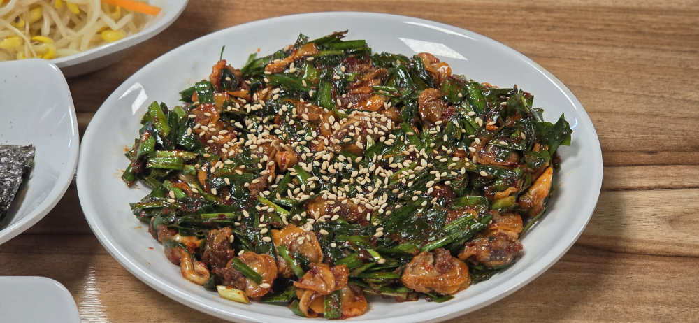 Yeoninebeolgyokkomakjeongsik 1