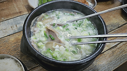 영천한우소머리곰탕 2