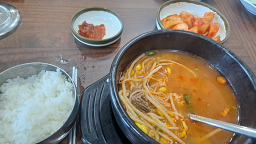 한우곰탕 4