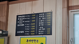 차경식당 5