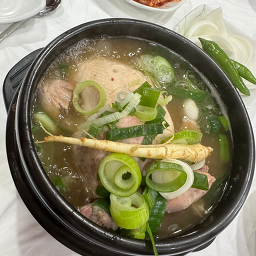 약초마을 2