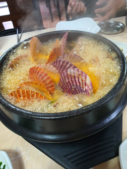 Osaekjip 5
