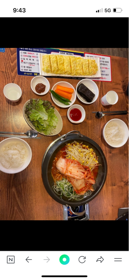 Baeyangniduruchigi 4