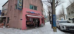 Parohoyukgaejang (파로호육개장) 3