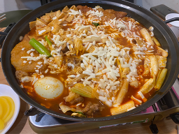 Doramutongjeukseoktteokboki (도라무통즉석떡볶이) 1
