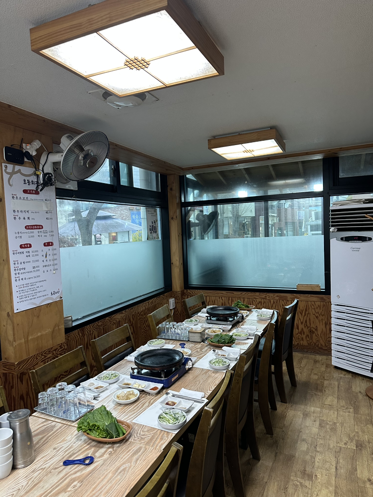 효동회관 2