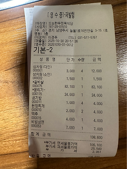 늘을1로16번안길 3-15 1