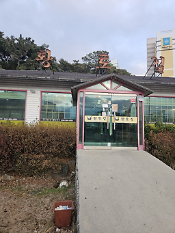 Hwangtogil 6