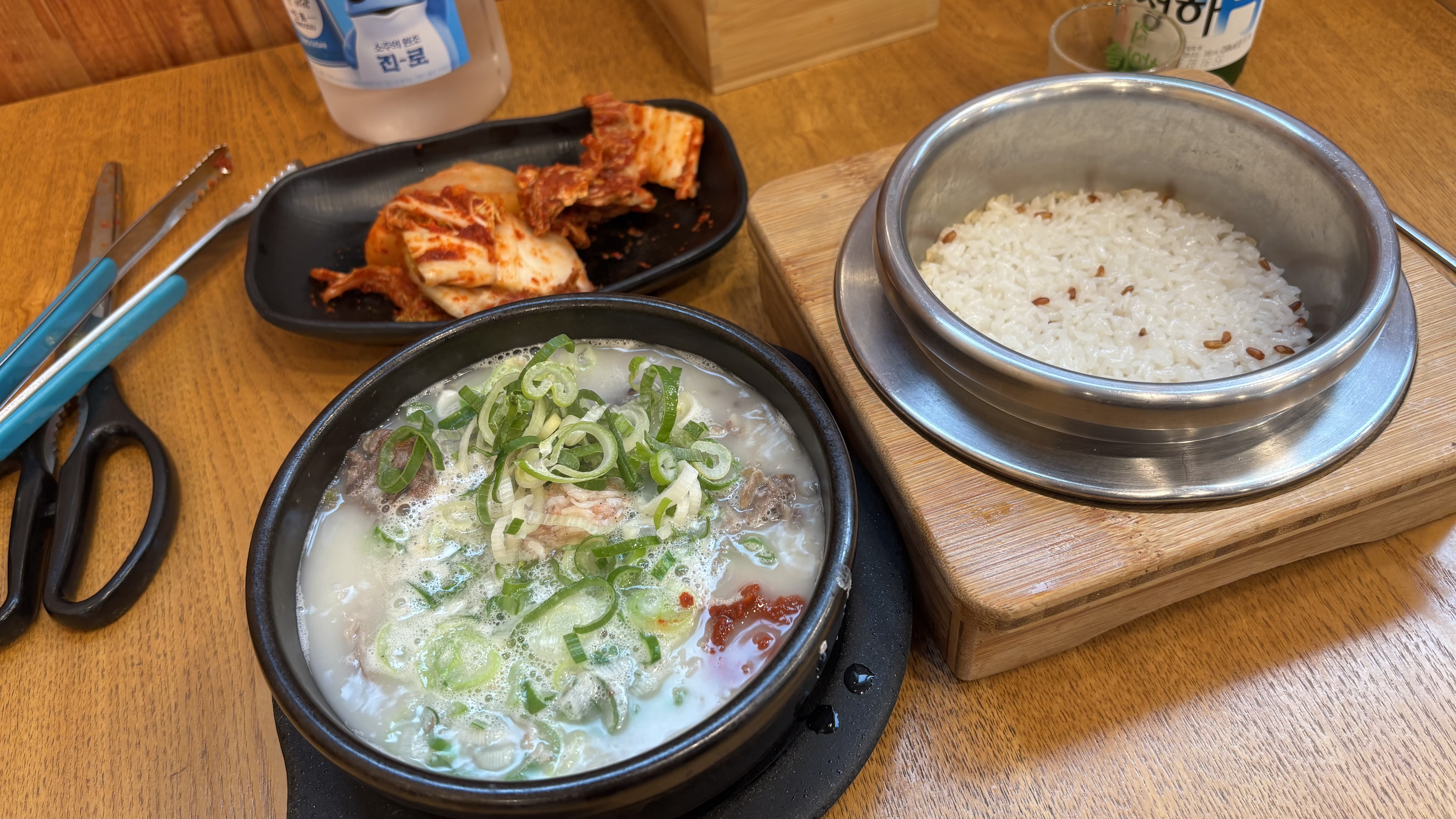 Gamasotsundaeguk 6
