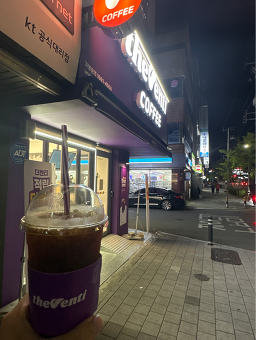 더벤티 포항죽도점