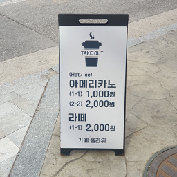 까페플라워 2