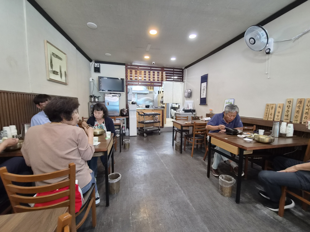 내장산 4