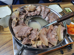 두손진곰탕 4