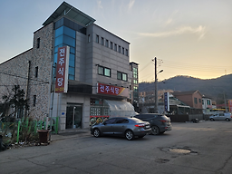 전주식당 1