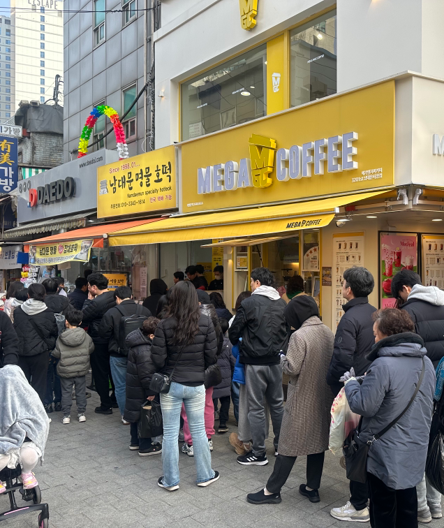 남대문명물호떡 대표 사진