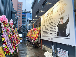 구삼육 신논현본점 사진 2