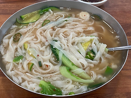 홍두깨손칼국수 2