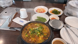 Goyeogeumgamjatang 3