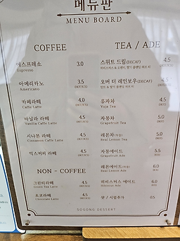 소공 6