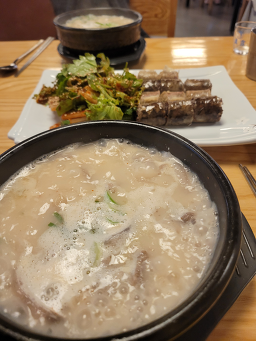Sundaesillok baengbaengsageorijeom 5