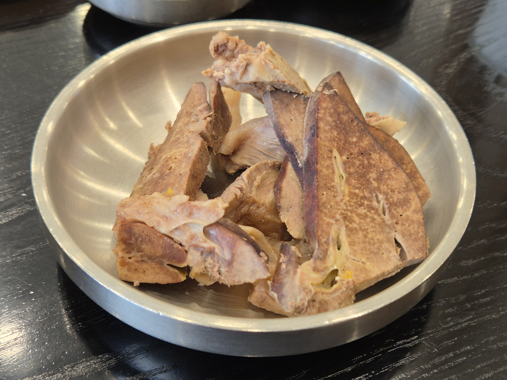 Onsunbok (온순복) 3