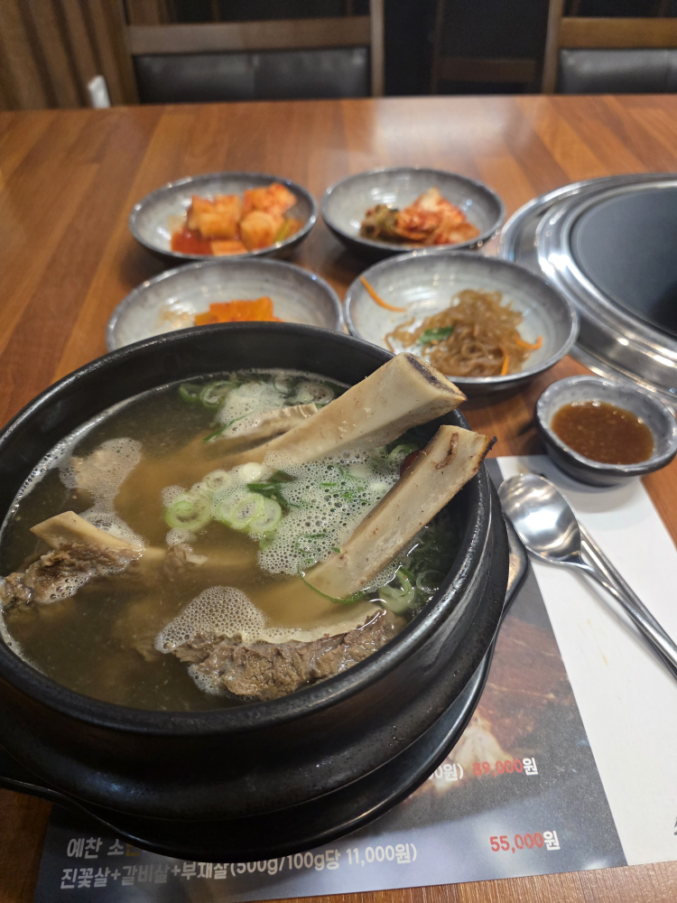 송도예찬 2