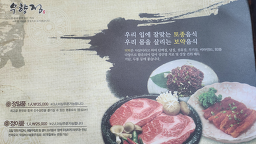우향정 6