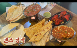 타지펠리스 사진 3