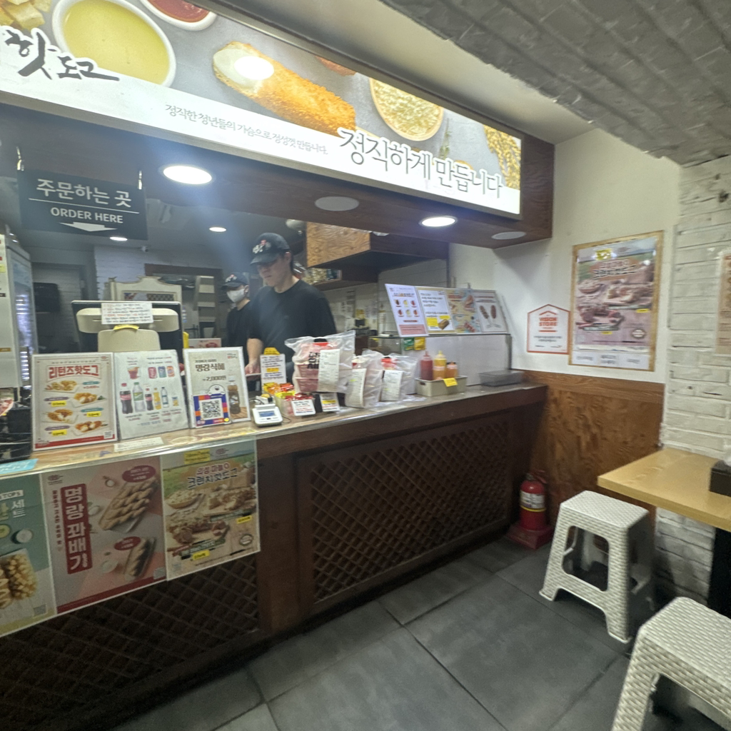 명랑핫도그 노원점 사진 2