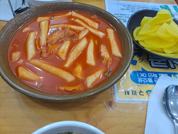 Gohyanggimbap (고향김밥) 1