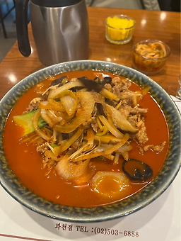 Kanjigogo (칸지고고) 2
