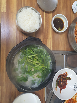 대성복.찜전문점 2